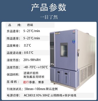 桂林定制快速温变试验箱联系方式