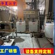 澗西反滲透水處理設(shè)備圖