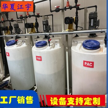 鄭州市地下水渾濁過濾器反滲透水處理設備廠家維修