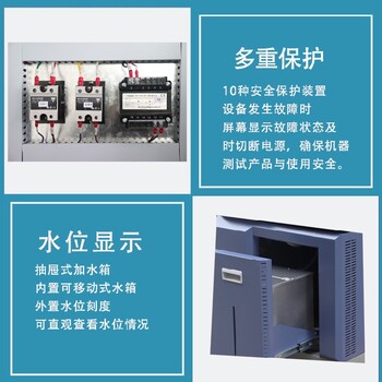 天津供應恒溫恒濕試驗箱聯系方式