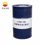 中國(guó)石油昆侖抗磨液壓油HM100170kg/桶庫存充足量大批發(fā)原廠