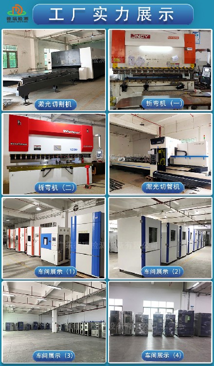 重庆远程控制快速温变试验箱多少钱一台