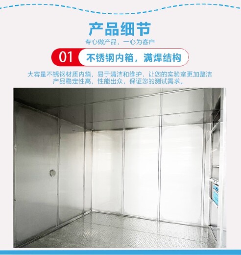 廣州出售步入式恒溫恒濕試驗房報價