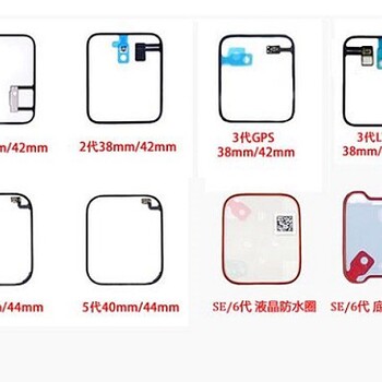 广州优势回收苹果手表配件送话器排线