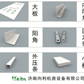 屏蔽機房廠家，屏蔽機房材料，屏蔽機房地板，濟南向利機房公司