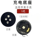 廣西高價回收蘋果手寫筆配件GT管,蘋果配件