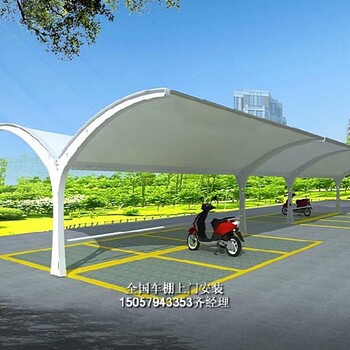 荆州车棚汽车遮阳棚厂区膜结构自行车棚