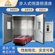 步入式恒溫恒濕試驗房圖