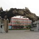 水泥仿真棗樹大門報價圖