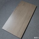 MSK木紋地板磚,南通客餐廳地磚批發(fā)木紋磚