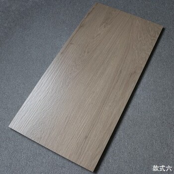 MSK木纹地板砖,城口客厅地砖MSK木纹砖
