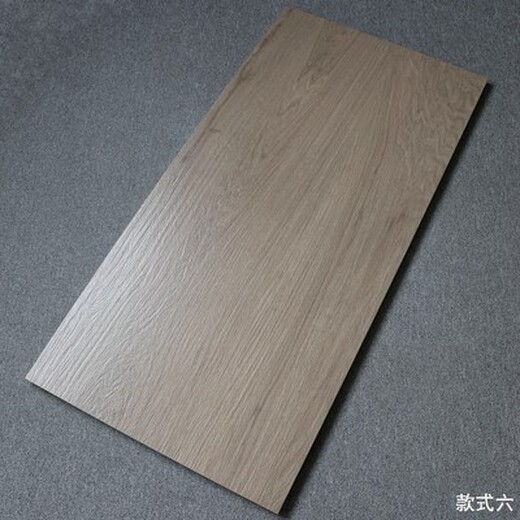 MSK木纹地板砖,浦东客餐厅地砖批发木纹砖