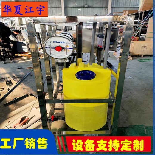 河南牧野區(qū)反滲透水處理設(shè)備純凈水設(shè)備廠家電話