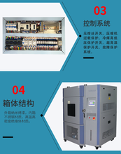 西安出售氙灯老化试验箱报价图片