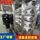 反滲透設備配件圖