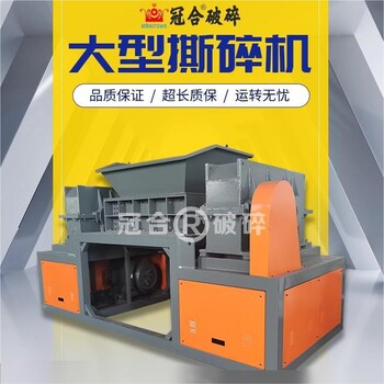 冰箱洗衣機破碎機什么價格