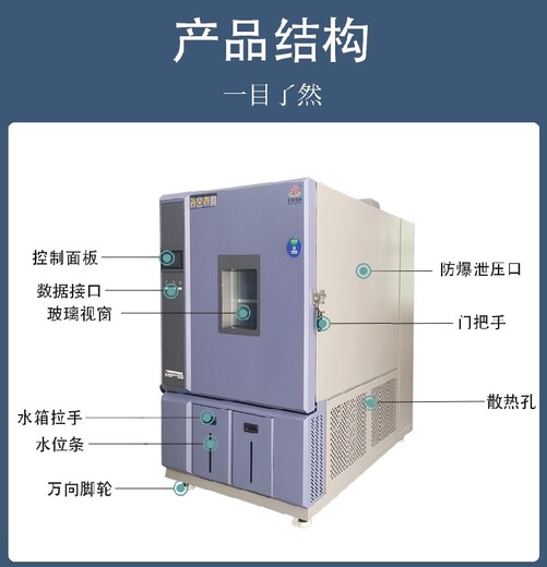 呼和浩特出售快速温变试验箱厂家