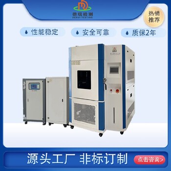 開封生產(chǎn)氙燈老化試驗箱報價