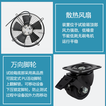 山東出售太陽輻射試驗箱價格