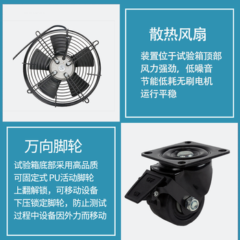 四川物联网太阳辐射试验箱多少钱一台