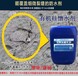 邓州有机硅防水剂供应商