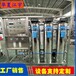 山西清徐双极工业RO反渗透设备生产厂家10吨/小时软化水设备