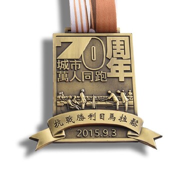 四川異形獎牌哪里有，合金材料獎牌定制