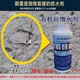宁武有机硅防水剂供货商产品图