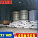 郑州软化水设备RO反渗透设备江宇环保开能华宇玻璃钢罐