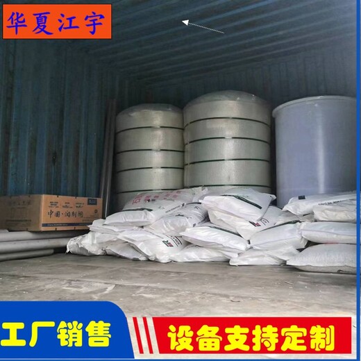 晋城洗洁精工业RO反渗透设备生产厂家10吨/小时多介质过滤器