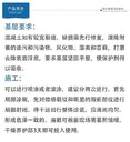 大觀混凝土防碳化防腐涂料推薦