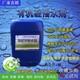 有機(jī)硅防水劑型號(hào)圖