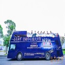 懷化雙層巴士租賃