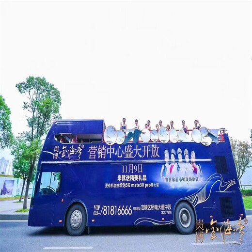 忻州双层巴士出租价格