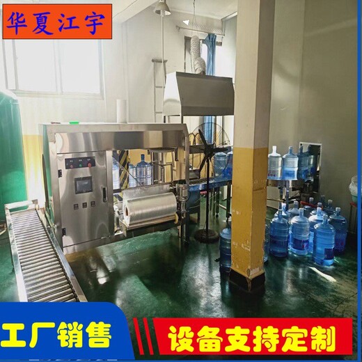 郴州电镀厂纯净水设备厂家纯净水设备