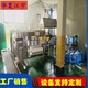 萬秀區(qū)食品廠反滲透純化水設(shè)備廠家維修江宇RO膜凈化水處理設(shè)備產(chǎn)品圖