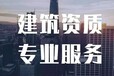 上海甲级建筑设计公司加盟资质齐全