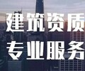 天津独立的建筑加盟甲级分院