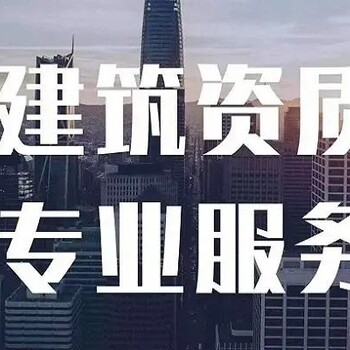 郑州建筑分公司加盟甲级院,建筑设计分公司加盟条件