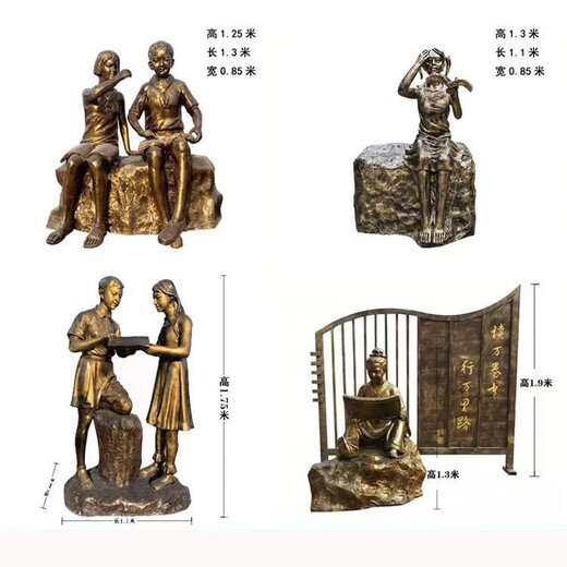 公園玻璃鋼仿銅人物雕塑造型