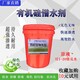 有機(jī)硅防水劑型號圖