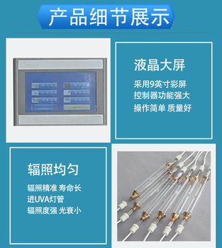 東莞供應(yīng)太陽(yáng)輻射試驗(yàn)箱價(jià)格