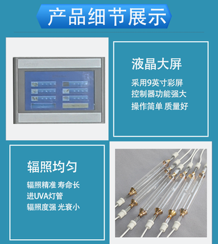 陕西定制太阳辐射试验箱价格