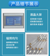杭州生产太阳辐射试验箱厂家产品图