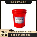谷城混凝土防碳化防腐涂料型號(hào)