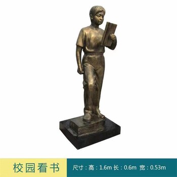 玻璃鋼校園人物雕塑定制廠家