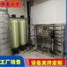 安徽铜陵小型工业RO反渗透设备生产厂家0.5吨/小时无菌水箱