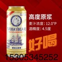 招商500毫升易拉罐原漿白啤12罐精釀