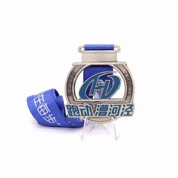 四川異形獎牌哪里有，合金材料獎牌定制