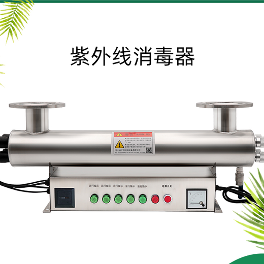泉州過流式紫外線殺菌器模塊